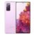 سعر و مواصفات  Samsung Galaxy S20 FE