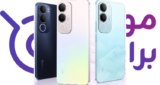 الاعلان عن هاتف Vivo Y19s في الخارج بأمكانيات عالية و تصميم ممتاز